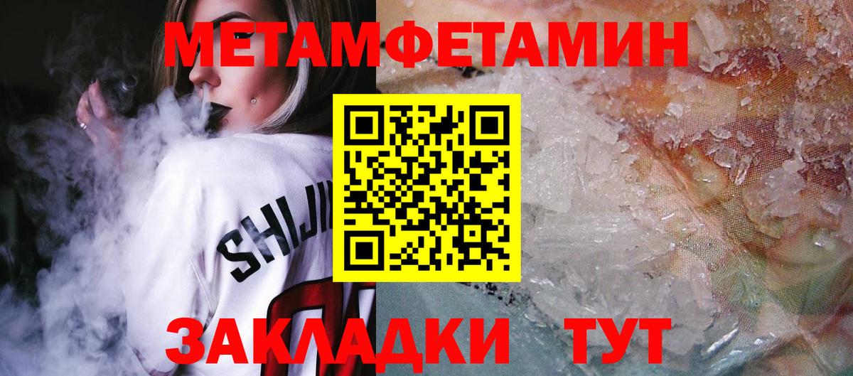Amphetamine 98%  АМФЕТАМИН  Северск  Вход с VPN 