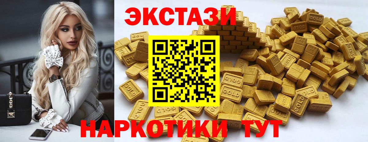 Ecstasy бентли Северск