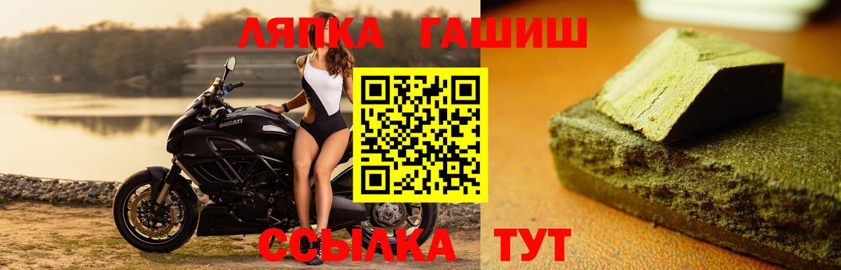 Гашиш VHQ Северск