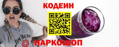 кокаин премиум Рузаевка