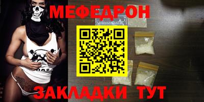 мдма Рыбинск