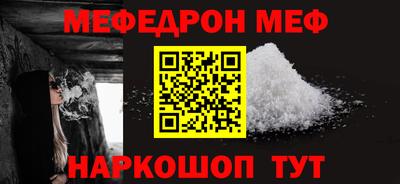 мдма Рыбинск