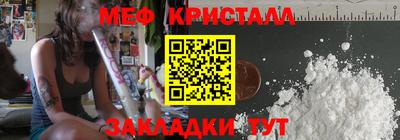 кокаин премиум Рузаевка