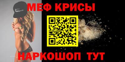 мдма Рыбинск