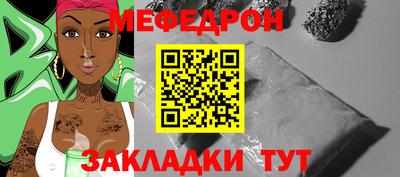 кокаин премиум Рузаевка