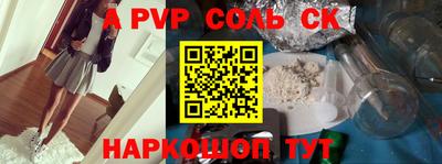 мдма Рыбинск