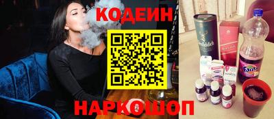 кокаин премиум Рузаевка