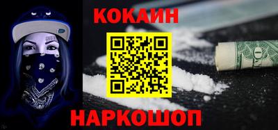 мдма Рыбинск