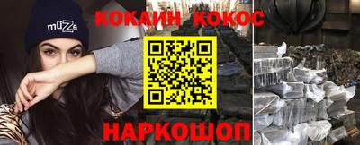мдма Рыбинск