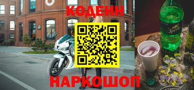 мдма Рыбинск