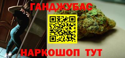 мдма Рыбинск