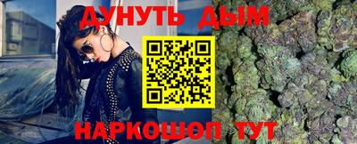 мдма Рыбинск