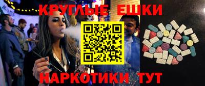 кокаин премиум Рузаевка