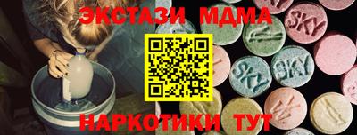 ECSTASY Рязань