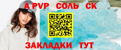 мдма Рыбинск