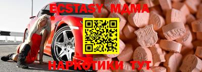 кокаин премиум Рузаевка