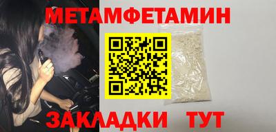 мдма Рыбинск