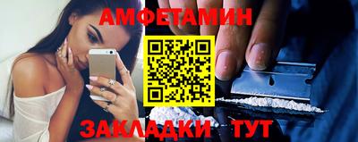 мдма Рыбинск