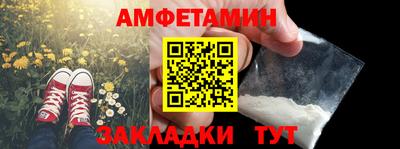 синтетический гашиш Севастополь