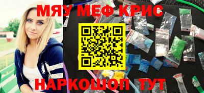кокаин премиум Рузаевка