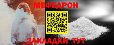мяу мяу мука Свободный