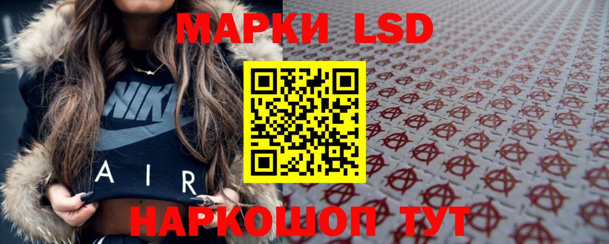 ЛСД экстази ecstasy Северск