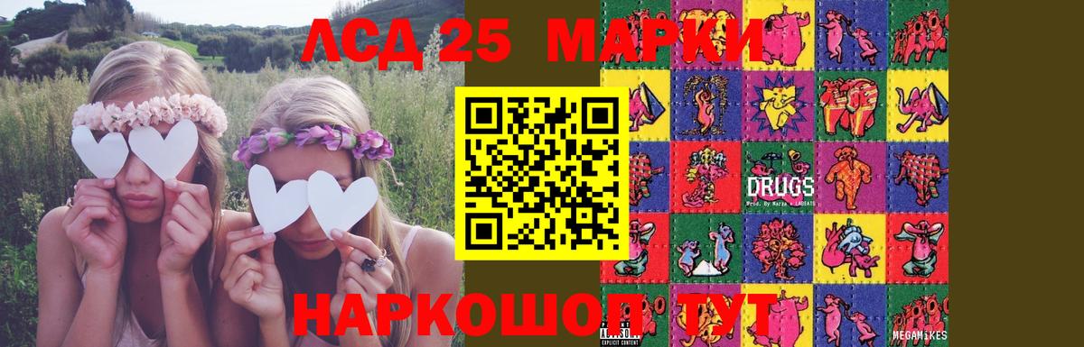 Северск  Лсд 25 экстази  LSD-25 экстази ecstasy  Вход с VPN  ЛСД экстази ecstasy 