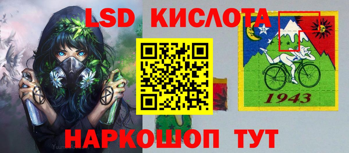 Марки 25I-NBOMe 1,8мг  Вход с VPN  Северск  Марки 25I-NBOMe 1,8мг 