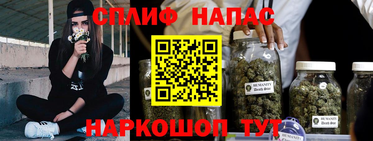 Северск  Конопля OG Kush  Вход с VPN  Каннабис сатива  Марихуана марихуана  Конопля сатива 